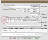 تصویر کوچک آگهی تهیه مخزن زباله گالوانیزه 770 لیتری بدون درب وچرخ برنگ آبی