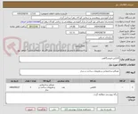 تصویر کوچک آگهی کانکس فروشگاهی