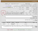 تصویر کوچک آگهی فیلتر