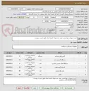 تصویر کوچک آگهی خرید تجهیزات بهداشتی جهت مددجویان کمیته امداد طبق لیست پیوست 