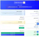تصویر کوچک آگهی 20 بشکه روغن ترانس