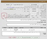 تصویر کوچک آگهی خرید و نصب اتاق بنز کمپرسی 1924 طبق مشخصات فنی ضمیمه