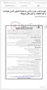 تصویر کوچک آگهی تهیه و نصب هیت باکس به همراه تابلوی کنترل هوشمند و کلیه قطعات و کابل های مربوطه