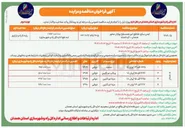 تصویر کوچک آگهی پیکاب دو کابین 
