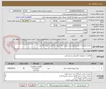 تصویر کوچک آگهی -چراغ اضطراری شارژی هوشمند دیواری رنگ مهتابی 20 وات، تعداد: 30 عدد