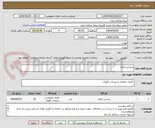 تصویر کوچک آگهی صندلی اداری 