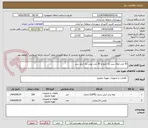 تصویر کوچک آگهی 50 عدد لوله سبز یک اینچ و 50 عدد بوش یک اینچ سبز