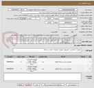 تصویر کوچک آگهی فایروال ها طبق مشخصات پیوست-ارائه پیش فاکتور الزامی است-هزینه حمل و نقل برعهده فروشنده است-پرداخت 2 ماه پس از تحویل کالا می باشد