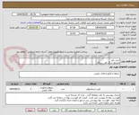 تصویر کوچک آگهی خرید دارو
مجتمع سنگ آهن سنگان