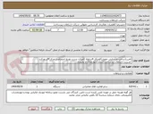 تصویر کوچک آگهی تامین(ساخت و آزمایش تحویل)کوبیکل 4سلوله کمپکت پست توزیع اختصاصی مرکزPCشهرکرد
 مدیریت ارتباطات زیرساخت استان چهارمحال و بختیاری   
