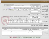 تصویر کوچک آگهی خرید مبلمان شهری به شرح آگهی پیوستی خواهشمند است قیمت پیشنهادی را در سامانه بارگذاری فرمائید 