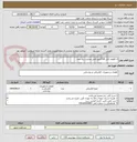 تصویر کوچک آگهی 1-کافوی کابل 2500زوج کامل مخابرات یک عدد