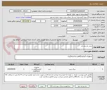 تصویر کوچک آگهی دیش ای وی اف