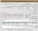 تصویر کوچک آگهی گوشت منجمد بدون استخوان سر دست  1،000 کیلوگرم     و   گوشت منجمدبدون استخوان گل دست 1،000 کیلوگرم    ایران کد مشابه است