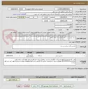 تصویر کوچک آگهی ترنچر مهندسی ساز به همراه دستگاه تراکتور