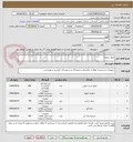 تصویر کوچک آگهی مایع شوینده 