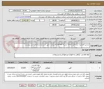 تصویر کوچک آگهی نبشی گالوانیزه شده گرم ST52 سایز 6*60*60 (6متری) - طبق شرح و مشخصات فنی پیوست
