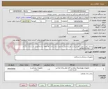تصویر کوچک آگهی میفیلد یکعدد مورد نیاز میباشد هزینه حمل با فروشنده پرداخت 4 ماهه پیشفاکتور با مستندات ارسال گردد09393732281