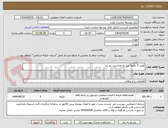 تصویر کوچک آگهی تولید 5 دقیقه تیزر به مناسبت روز زن