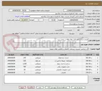 تصویر کوچک آگهی مرمت و بازسازی قنات پولاد واقه در بخش بنت