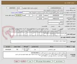 تصویر کوچک آگهی کابل افشان 2*1/5 - سیم افشان 1*1/5 ***