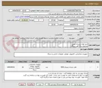 تصویر کوچک آگهی خرید هارد اینترنال بنفش
مجتمع سنگ آهن سنگان