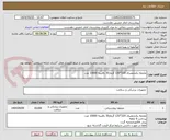 تصویر کوچک آگهی ملحفه یکبارمصرف 220*120 گرماژ30 بافتینه 10000 عدد