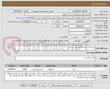 تصویر کوچک آگهی برنج ایرانی طارم طلایی برند سرزمین
