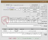 تصویر کوچک آگهی کفپوش عایق برق 1000 ولت  ضخامت 6MM 