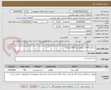 تصویر کوچک آگهی مرغ گرم 1.600 اصفهان مرغ=500کیلو گرم