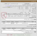 تصویر کوچک آگهی خرید انواع دوزینگ پمپ