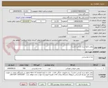 تصویر کوچک آگهی روغن مایع سرخ کردنی (حلب). .
