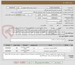 تصویر کوچک آگهی آمالگام 1واحدی350عدد،آمالگام2واحدی 300عددبرندمعتبرایرانی وانقضا حداقل2سال.الصاق پیش فاکتوربانوع برند ایرانی الزامی میباشد(فقط برند ایرانی)