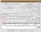 تصویر کوچک آگهی احداث شبکه فشار متوسط زمینی ورزشگاه تختی خرم آباد یک 