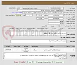 تصویر کوچک آگهی ترازو دیجیتال آزمایشگاهی مدل mediscal MK
