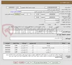 تصویر کوچک آگهی نوشابه، ماءالشعیر،آب معدنی (برابر با شرایط پیوست)