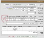 تصویر کوچک آگهی پمپ باد 25 لیتری