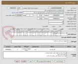 تصویر کوچک آگهی گاز ساده 8 لایه به تعداد 2 تن 