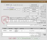 تصویر کوچک آگهی لوله آزمایش گاما12*75