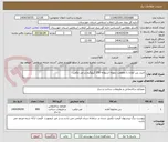 تصویر کوچک آگهی خرید بتن آماده با مقاومت نمونه استوانه 250 کیلوگرم بر متر مکعب
