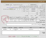 تصویر کوچک آگهی پانسمان بیاتین سوپر 15*15 مطابق قوانین اداره کل 