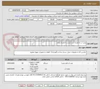 تصویر کوچک آگهی پمپ آب به همراه ست کنترل به همراه مخزن