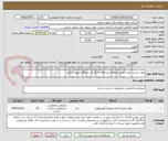 تصویر کوچک آگهی تیوب شیت جهت تعمیر دلتاهای برج های خنک کن نیروگاه شهید رجایی