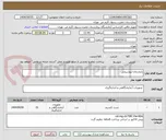 تصویر کوچک آگهی دلتادرمان-بیوشیمی