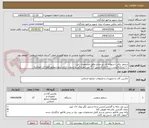 تصویر کوچک آگهی سماور برقی استوانه ای دو جداره وفق مشخصات ذیل:
۲۰ لیتری/المنت ۲۰۰۰ وات/استیل ۳۱۶ ضد خورندگی و رسوب دارای ترمو سوئیچ قطع کن اتوماتیک