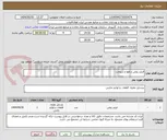 تصویر کوچک آگهی فیلتر روغن و هوا و سوخت