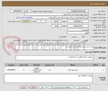 تصویر کوچک آگهی پرشر ترانسمیتر مطابق شرح درخواست