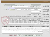 تصویر کوچک آگهی انجام تخریب و کارهای عمرانی بصورت اجرتی (بدون مصالح)شامل 14 قلم که با مشخصات کامل و متراژ و آنالیز و نکات قابل توجه در مدارک پیوستی میباشد