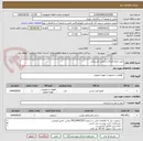 تصویر کوچک آگهی خرید انواع اتصالات و واشر لاستیکی