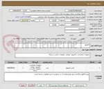تصویر کوچک آگهی کامپیوتر